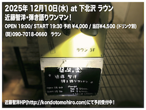よろしくです〜!