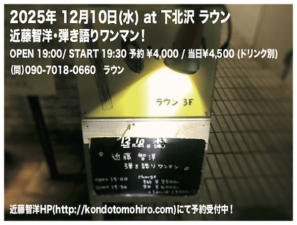 壮絶に&激烈にお待ちしております♡