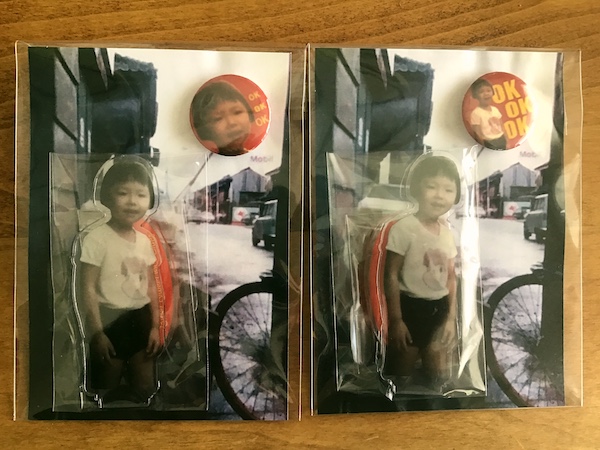 昭和45年8月柳川、自宅前にて〜